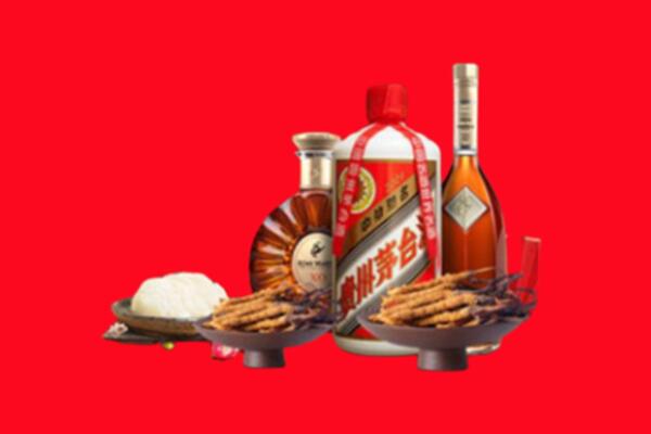 阿坝州九寨沟县烟酒回收礼品