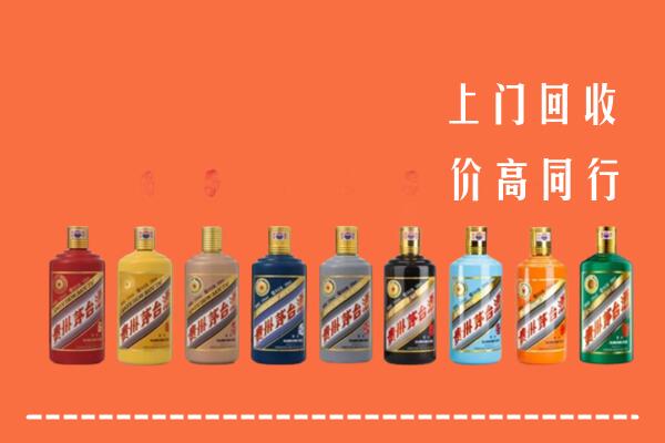阿坝州九寨沟县回收茅台酒