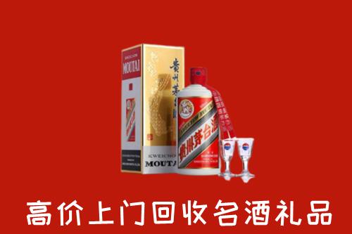 阿坝州九寨沟县回收茅台酒