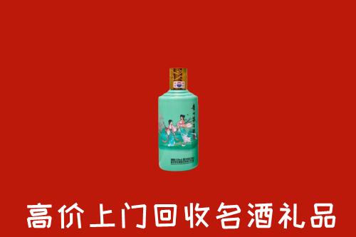 高价求购：阿坝州九寨沟县回收24节气茅台酒