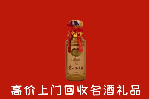 阿坝州九寨沟县回收30年茅台酒