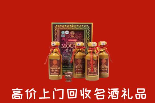 阿坝州九寨沟县回收50年茅台酒