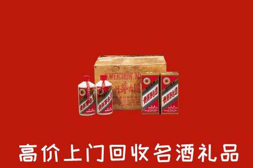 阿坝州九寨沟县回收铁盖茅台酒