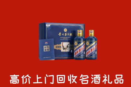 阿坝州九寨沟县回收生肖茅台酒