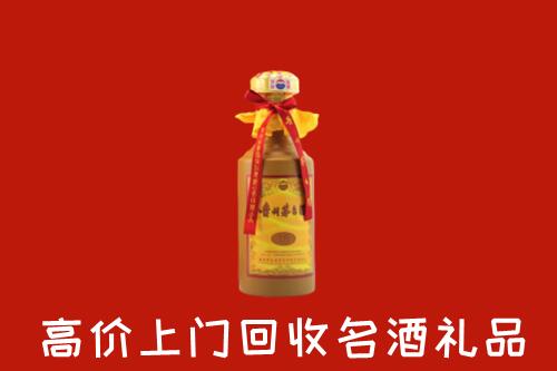 阿坝州九寨沟县回收十五年茅台酒