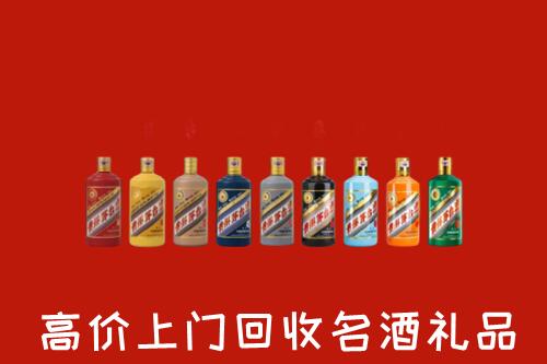 阿坝州九寨沟县回收纪念茅台酒