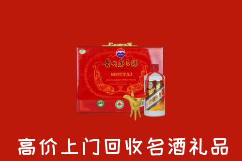阿坝州九寨沟县回收茅台酒瓶