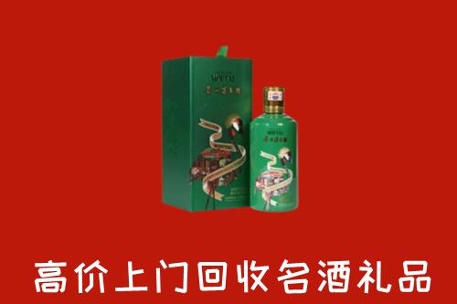 阿坝州九寨沟县回收出口茅台酒