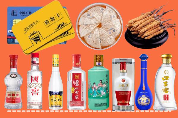 阿坝州九寨沟县烟酒回收虫草